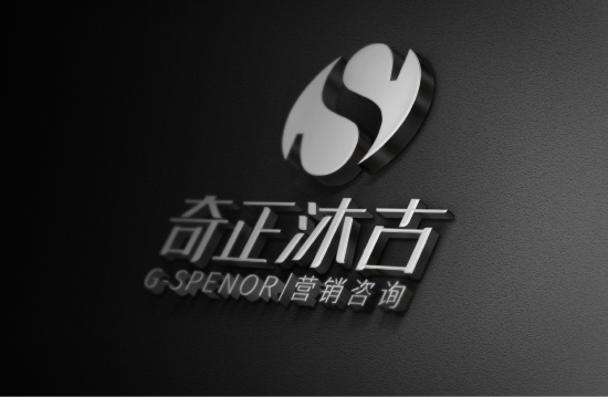 上海策劃公司